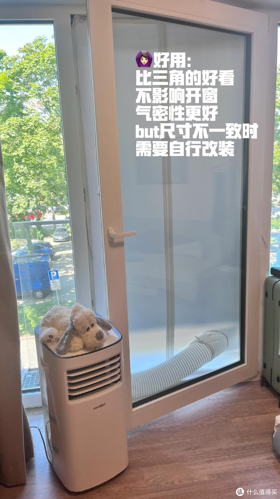 德国 lidl 最便宜款空调测评：实用之选与使用心得